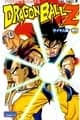 Dragon Ball Z TV Anime Comics Vol. 4 — 赛亚人篇4