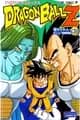 Dragon Ball Z TV Anime Comics Vol. 8 — 超级赛亚人 基纽特战队篇3