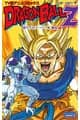 Dragon Ball Z TV Anime Comics Vol. 15 — 超级赛亚人 弗利萨篇4 （试读版）