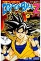 Dragon Ball Z TV Anime Comics Vol. 16 — 人造人間編 巻一