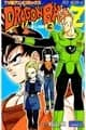 Dragon Ball Z TV Anime Comics Vol. 18 — 人造人篇3