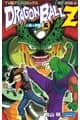 Dragon Ball Z TV Anime Comics Vol. 20 — 人造人篇5（试读版）