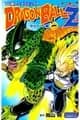 Dragon Ball Z TV Anime Comics Vol. 21 — セルゲーム編 巻一