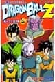 Dragon Ball Z TV Anime Comics Vol. 29 — 魔人布欧复活篇2