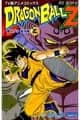 Dragon Ball Z TV Anime Comics Vol. 30 — 魔人布欧复活篇3