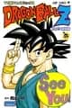 Dragon Ball Z TV Anime Comics Vol. 39 — 魔人布欧激斗篇6