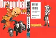 Dragon Ball Kanzenban Vol. 3