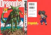 Dragon Ball Kanzenban Vol. 25