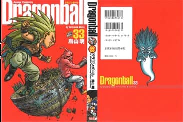Dragon Ball Kanzenban Vol. 33