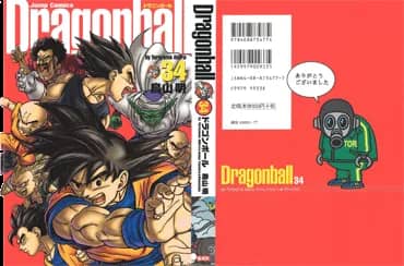 Dragon Ball Kanzenban Vol. 34
