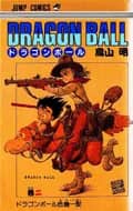Dragon Ball (Édition Japonaise) Vol. 2