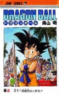 Dragon Ball (Édition Japonaise) Vol. 3