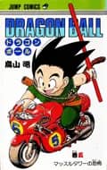 Dragon Ball (Édition Japonaise) Vol. 5