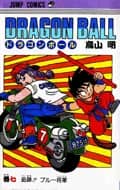 Dragon Ball (Édition Japonaise) Vol. 7