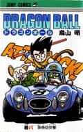 Dragon Ball (Édition Japonaise) Vol. 8