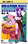 Dragon Ball (Édition Japonaise) Vol. 10