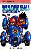 Dragon Ball (Édition Japonaise) Vol. 15