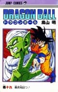 Dragon Ball (Édition Japonaise) Vol. 16