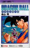 Dragon Ball (Édition Japonaise) Vol. 23