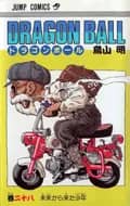 Dragon Ball (Édition Japonaise) Vol. 28
