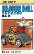 Dragon Ball (Édition Japonaise) Vol. 29