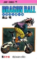 Dragon Ball (Édition Japonaise) Vol. 34
