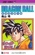 Dragon Ball (Édition Japonaise) Vol. 35