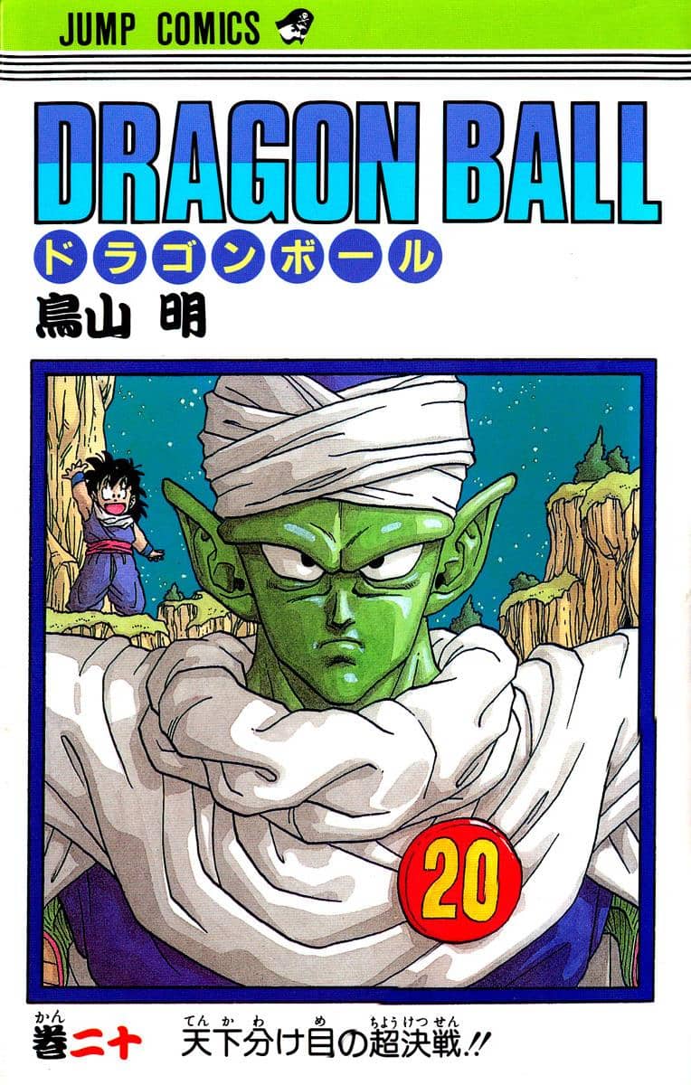 Dragon Ball Vol. 20