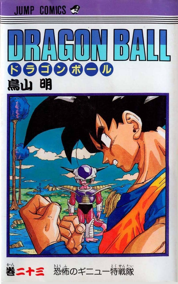 Dragon Ball Vol. 23
