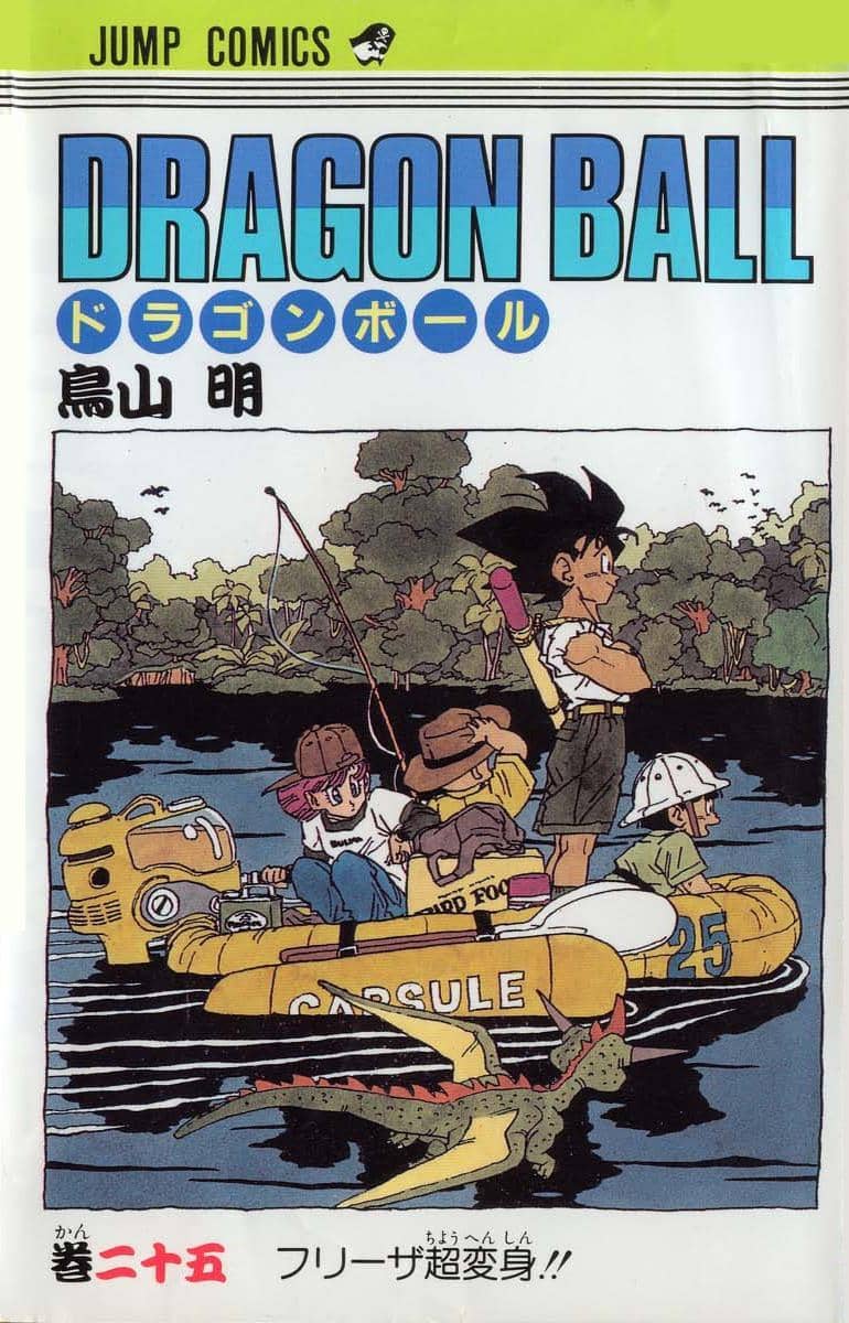 Dragon Ball Vol. 25