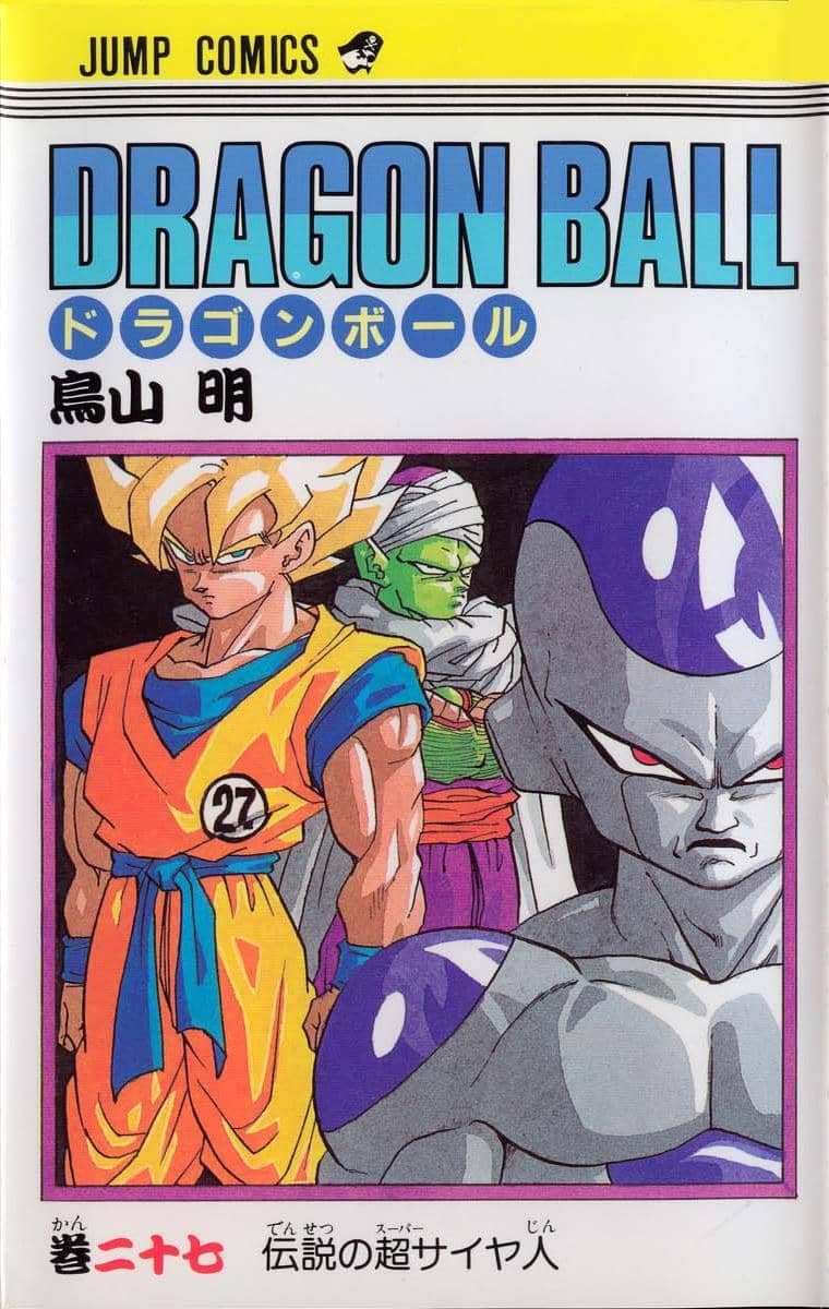 Dragon Ball Vol. 27
