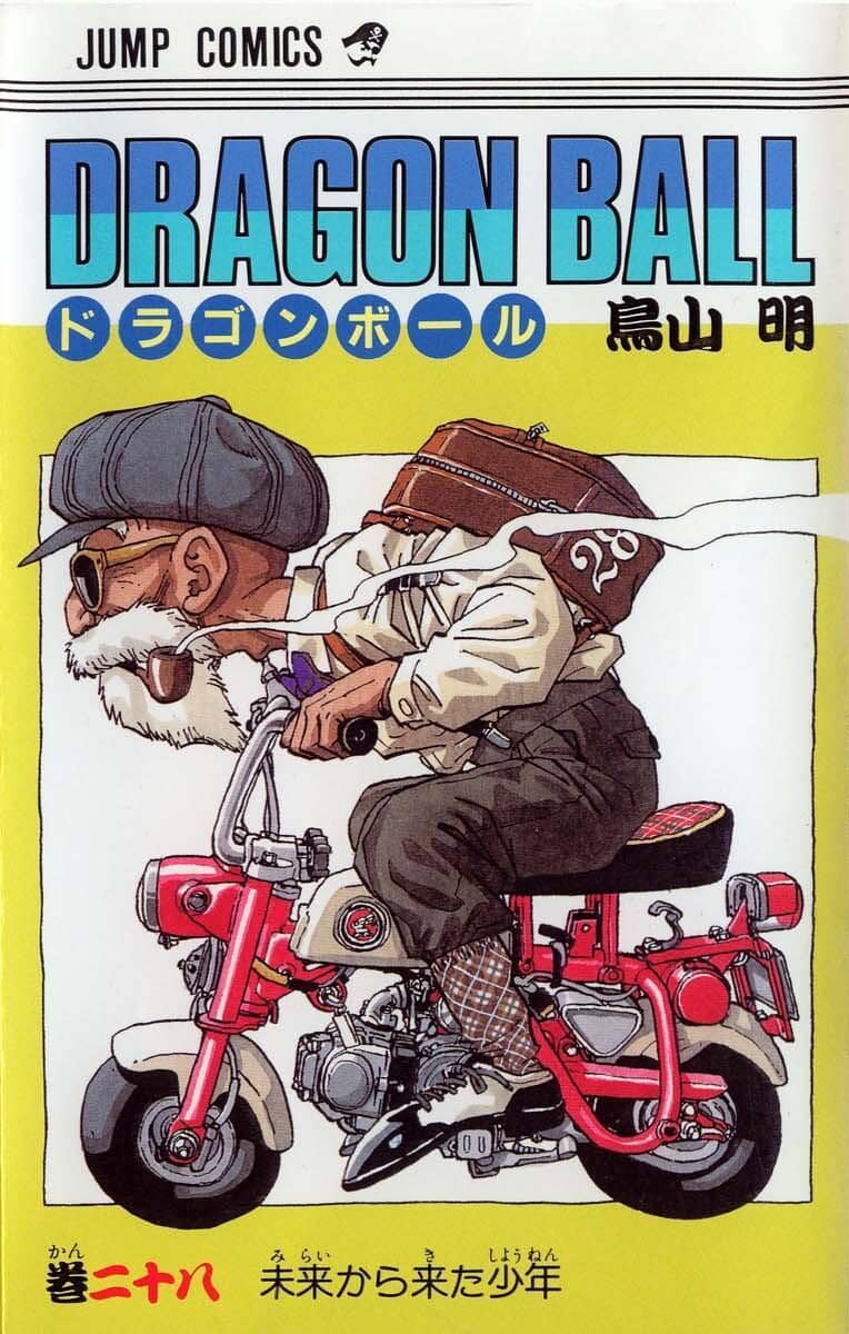 Dragon Ball Vol. 28