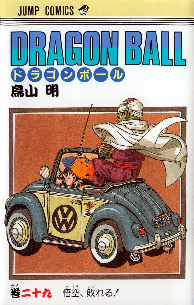 Dragon Ball Vol. 29