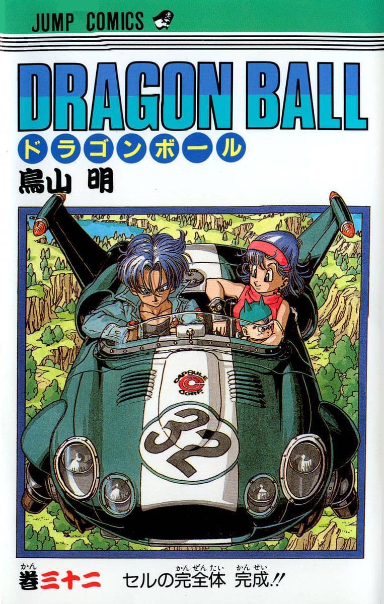 Dragon Ball Vol. 32