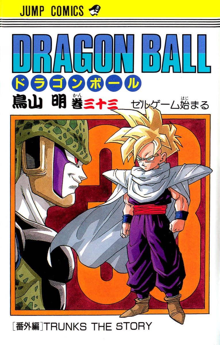 Dragon Ball Vol. 33