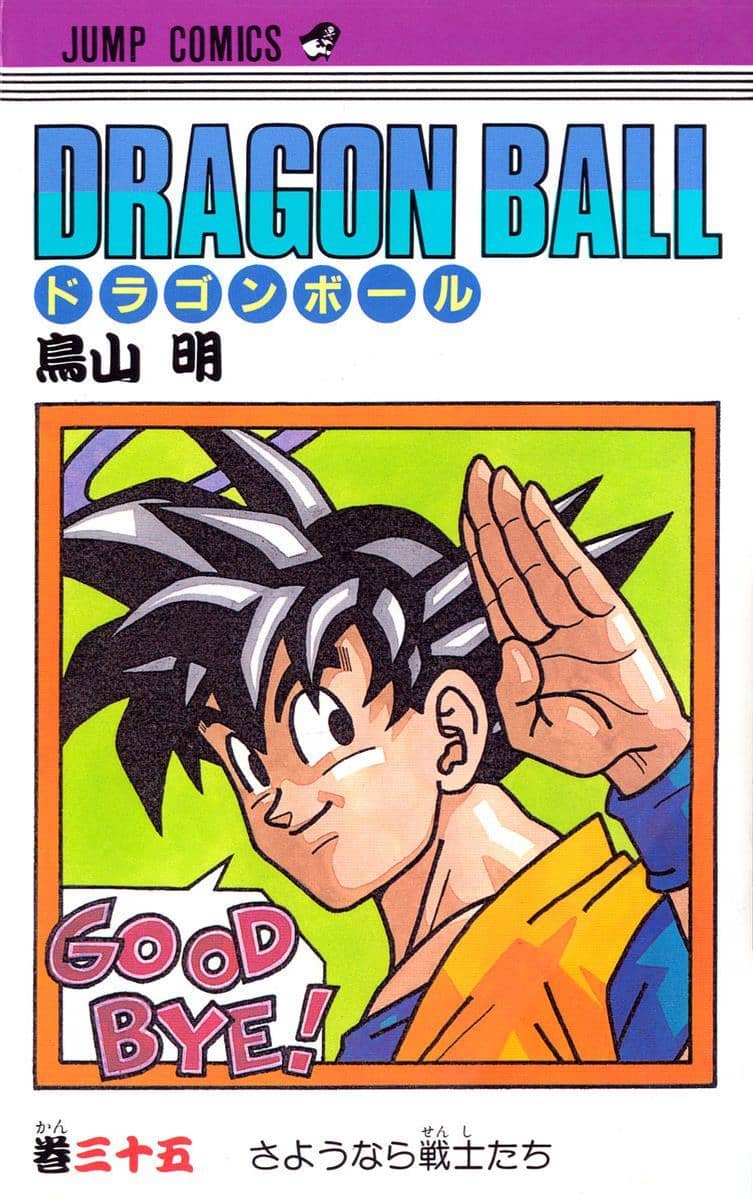 Dragon Ball Vol. 35