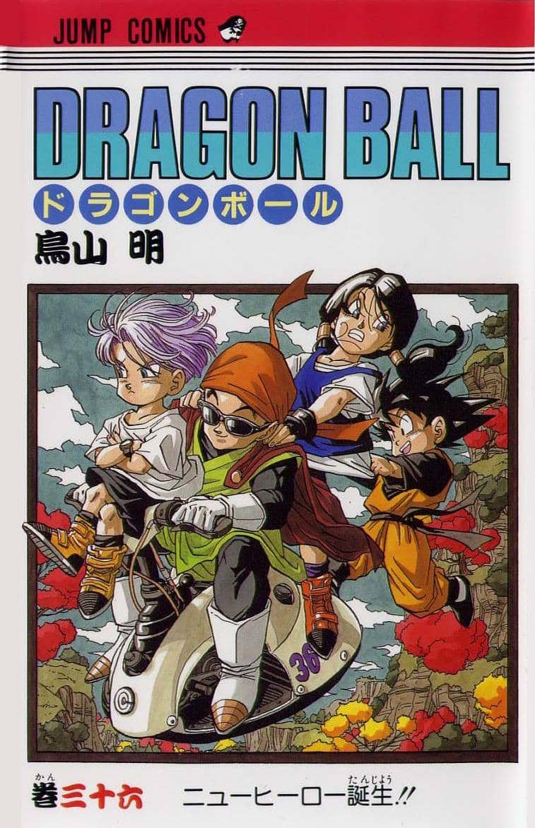 Dragon Ball Vol. 36