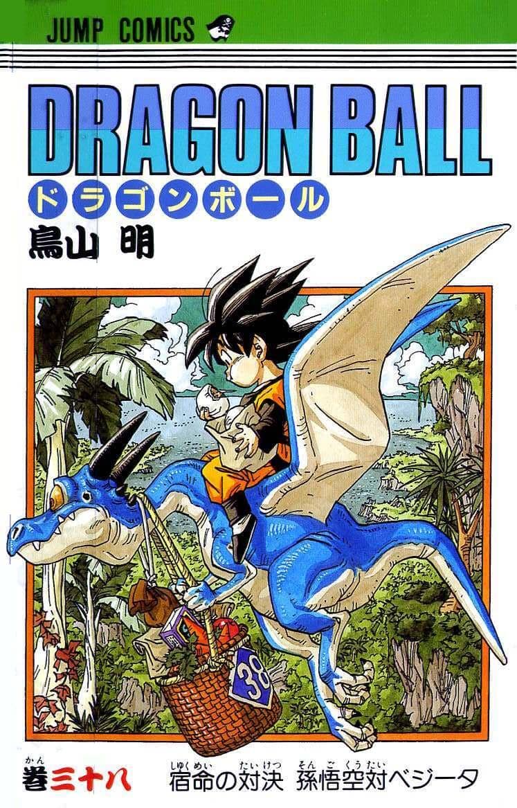 Dragon Ball Vol. 38