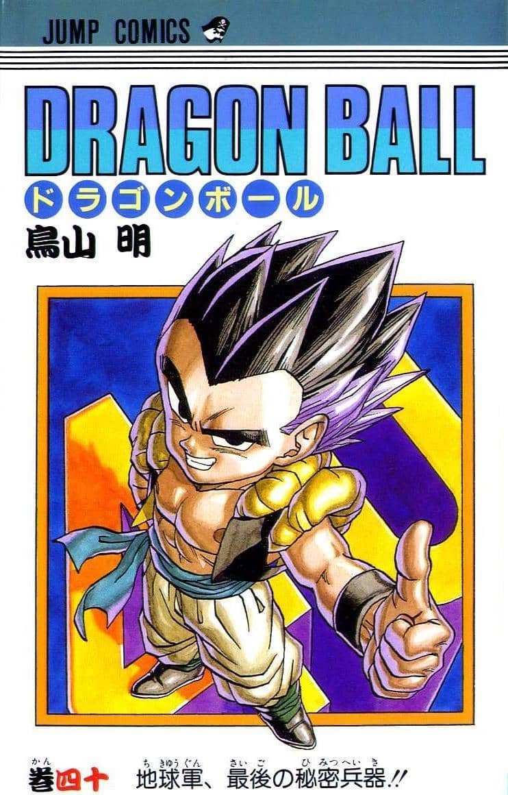 Dragon Ball Vol. 40