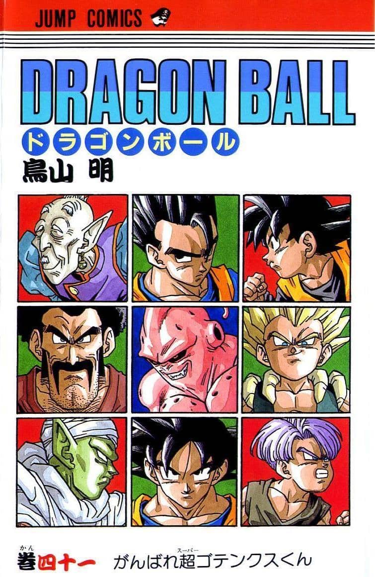 Dragon Ball Vol. 41