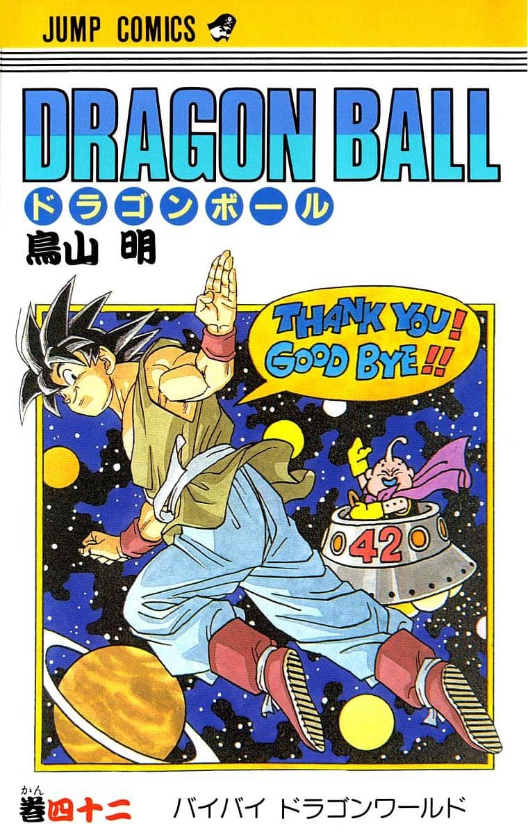 Dragon Ball Vol. 42