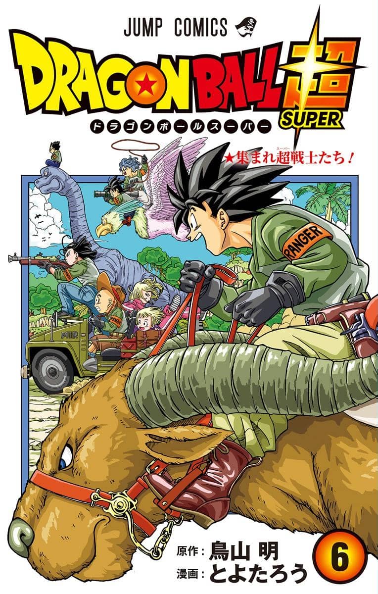 Dragon Ball Super Vol. 6