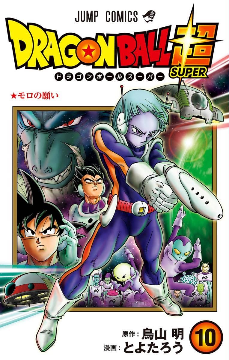 Dragon Ball Super Vol. 10