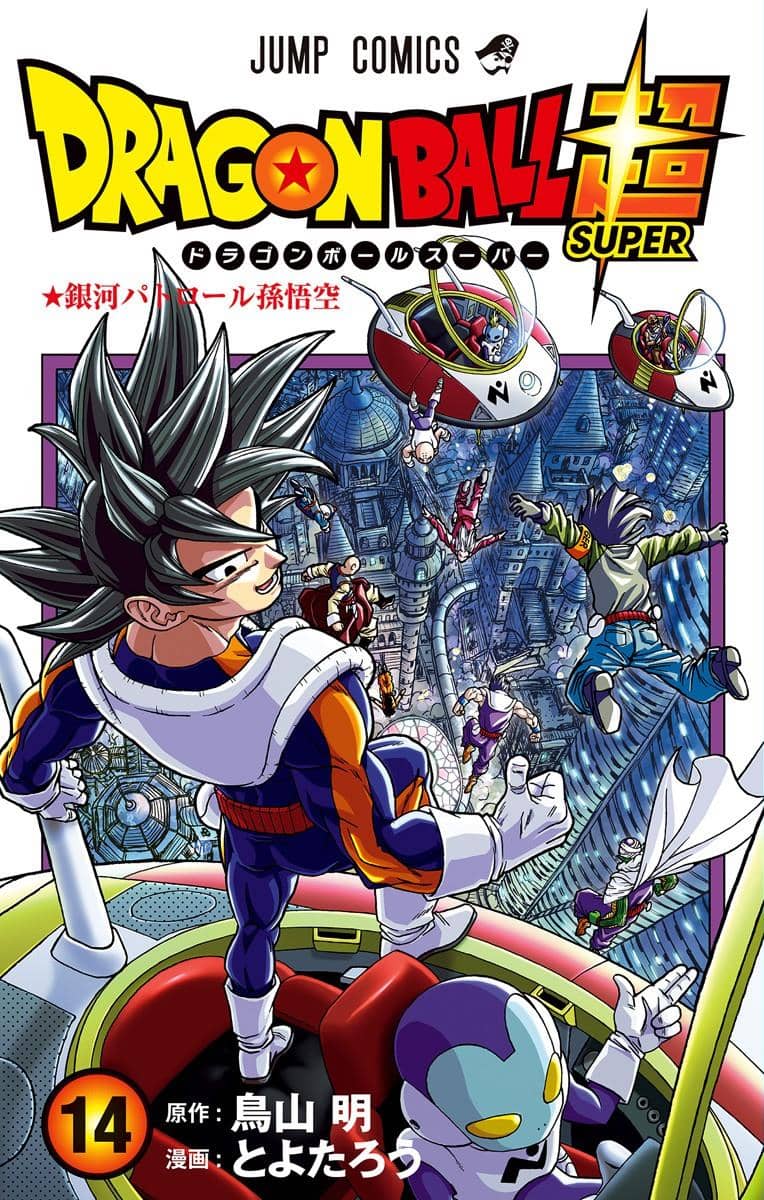 Dragon Ball Super Vol. 14