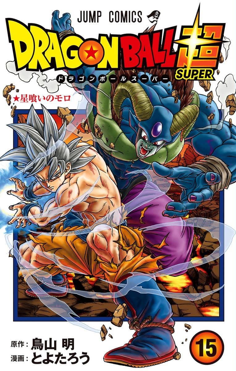 Dragon Ball Super Vol. 15