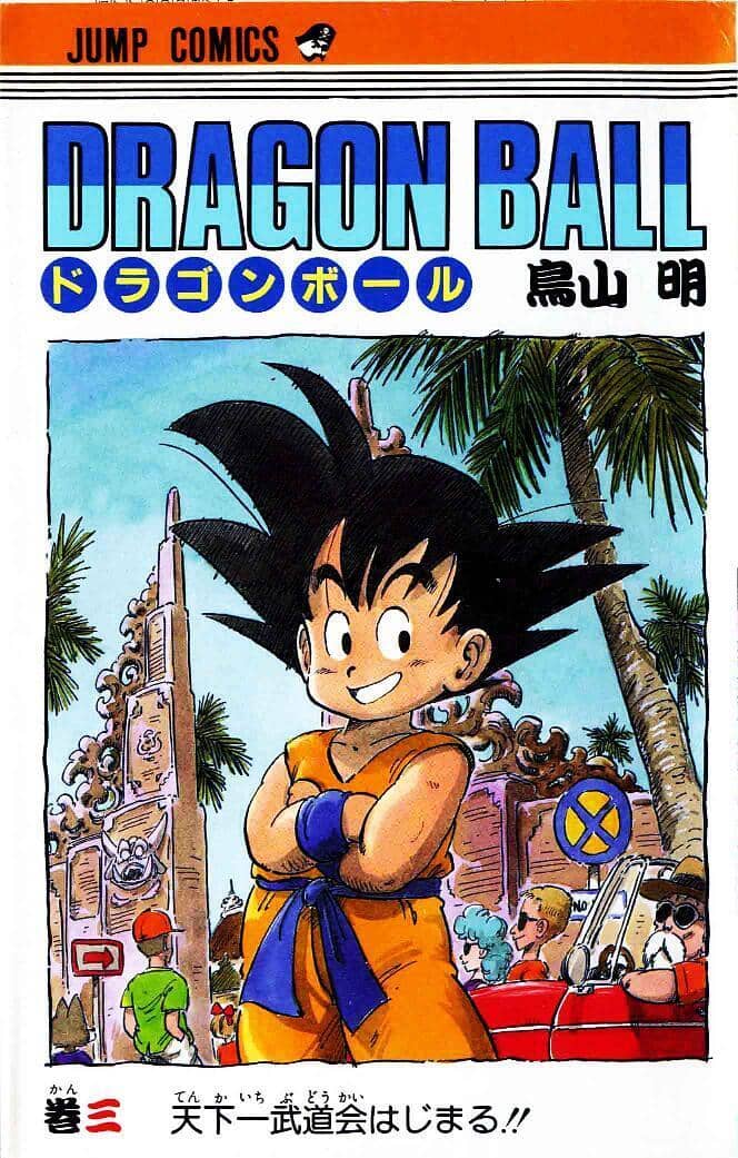 Dragon Ball Vol. 3