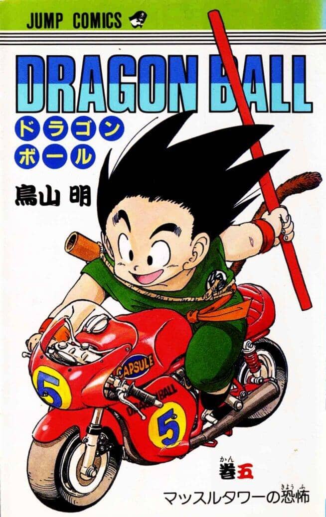 Dragon Ball Vol. 5