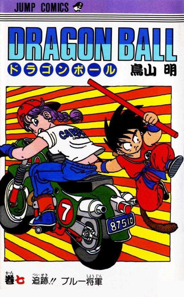 Dragon Ball Vol. 7