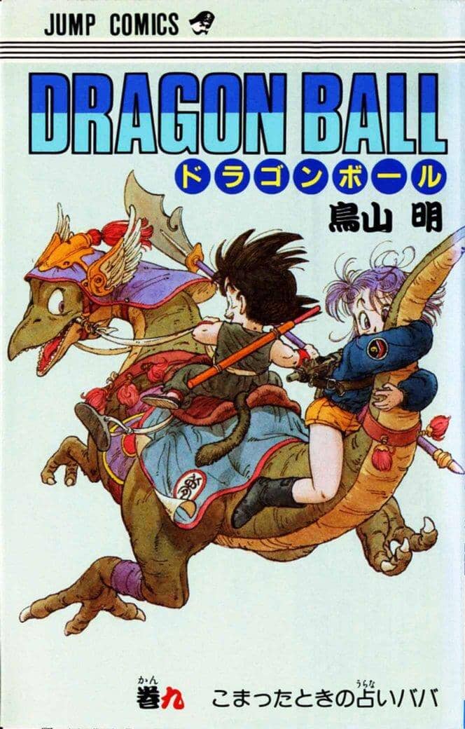Dragon Ball Vol. 9