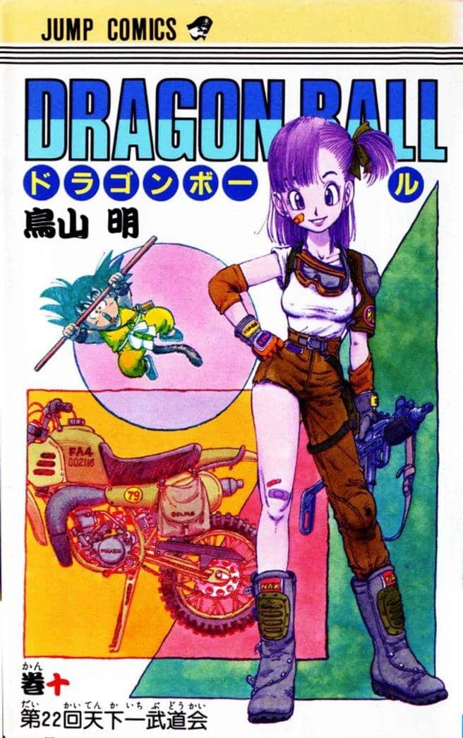 Dragon Ball Vol. 10